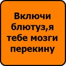Януся Лукіянчук фотография #29 (источник - https://vk.com/id183657643)