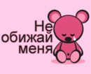 Hеlеn Smіlе фотография #42 (источник - https://vk.com/id159168715)