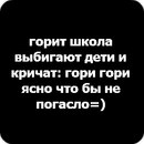 Маріночка Швець фотография #2 (источник - https://vk.com/id158014563)