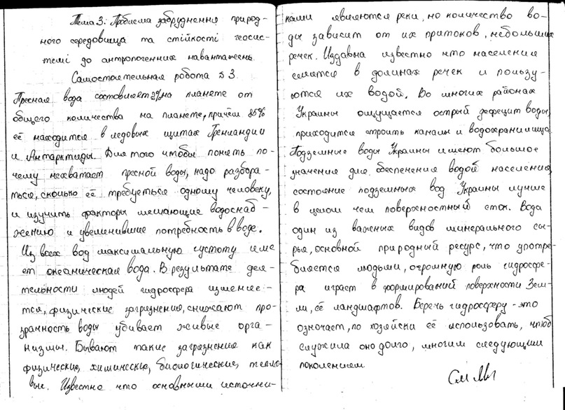 Дмитрий Степенко фотография #24