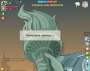 Донбас Рул фотография #45 (источник - https://vk.com/id159712178)