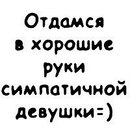 Ігор Варивода фотография #36 (источник - https://vk.com/id136692000)