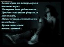 Галя Росіцька фотография #36 (источник - https://vk.com/id166172254)