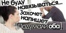 Світлана Солярик фотография #9 (источник - https://vk.com/id158602378)