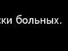 Богдан Шумік фотография #27 (источник - https://vk.com/id145575881)