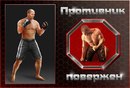 Назарій Микитчин фотография #37 (источник - https://vk.com/id161234586)