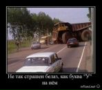 Тарас Відливаний фотография #26 (источник - https://vk.com/id73121221)