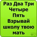 Олексій Гураль фотография #19 (источник - https://vk.com/id113906663)