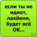 Аліна Іванчук фотография #11 (источник - https://vk.com/id155035409)