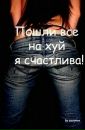 Аліна Гриньків фотография #20 (источник - https://vk.com/id116561615)