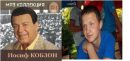 Олександр Поліщук фотография #2 (источник - https://vk.com/id152677809)
