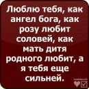 Анічька Кренець фотография #38 (источник - https://vk.com/id157859411)