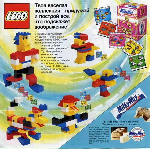 №8, Настя Куценко, 10.7.1984 №8, Настя Куценко, 10.7.1984