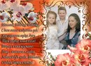 Таня Герасимів-Строгуш фотография #15 (источник - https://vk.com/id161199898)