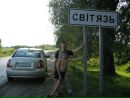 Олександр Воднєв фотография #28 (источник - https://vk.com/id161396577)