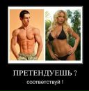 Фотография Шпагина Евгения