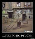Антон Лірник фотография #5 (источник - https://vk.com/id162960128)