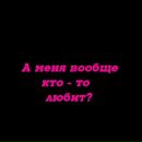 Юлічка Святославська фотография #8 (источник - https://vk.com/id153115009)