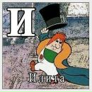 Фотография Бондаренко Александра