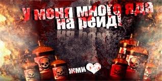 №4, Ник Дубровский №4, Ник Дубровский