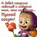 Толік Лютенко фотография #17 (источник - https://vk.com/id11897762)