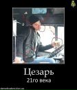 Діма Роюк фотография #22 (источник - https://vk.com/id133369281)