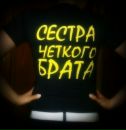 Танька Білоус фотография #19 (источник - https://vk.com/id136805844)