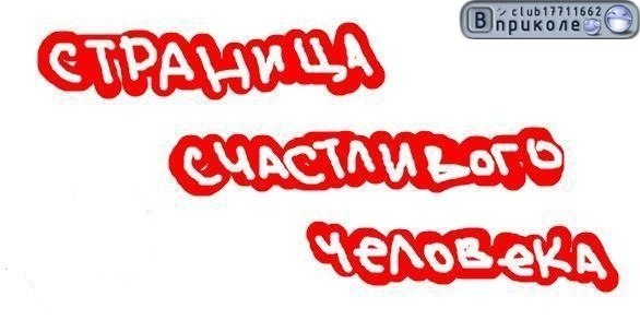 №12, Павел Бигонь, 37 лет, Минск №12, Павел Бигонь, 37 лет, Минск
