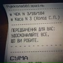 Андрій Тищенко фотография #40 (источник - https://vk.com/id2168476)