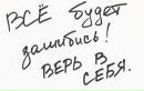 Фотография Вахрушева Виктора