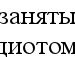 Лєночка Ковальчук фотография #12 (источник - https://vk.com/id162804192)