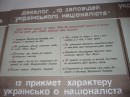 Леся Лісова фотография #9 (источник - https://vk.com/id16777672)