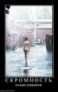 Ігор Павлюк фотография #36 (источник - https://vk.com/id13193503)