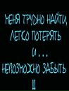 Іра Дмитрів фотография #38 (источник - https://vk.com/id46071799)