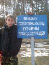 Слава Сел фотография #16 (источник - https://vk.com/id31637978)