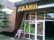 Анатолій Гейко фотография #7 (источник - https://vk.com/id13483291)