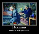 Тёма Самойлов фотография #16 (источник - https://vk.com/id32484519)
