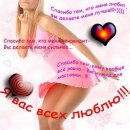 Юлічка Шелест фотография #39 (источник - https://vk.com/id34270265)