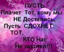 Жанна Півторак фотография #43 (источник - https://vk.com/id32517124)