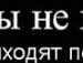Міша Зубик фотография #47 (источник - https://vk.com/id71001043)