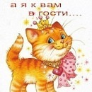 Анастасія Кубан фотография #2 (источник - https://vk.com/id136199396)