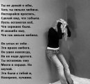 Наталія Пінчук фотография #33 (источник - https://vk.com/id54235836)