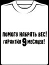 Артем Мультян фотография #37 (источник - https://vk.com/id696490)