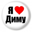 Іннулічка Пономаренко фотография #13 (источник - https://vk.com/id89638455)