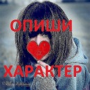 Сніжусік Поповська фотография #14 (источник - https://vk.com/id92087490)