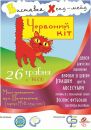 Уzел'ок [handmade shop] фотография #34 (источник - https://vk.com/id126761673)