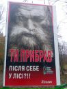 Андрій Лоза фотография #4 (источник - https://vk.com/id62102207)