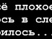 Стасік Черхавський фотография #22 (источник - https://vk.com/id145059136)