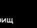 Юля Бортнік фотография #30 (источник - https://vk.com/id137306640)