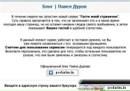 Фотография Шинковой Екатерины